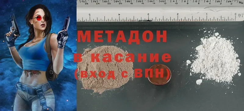 Где купить наркотики Макарьев Конопля  Alpha PVP  Cocaine  ГАШИШ  Мефедрон 