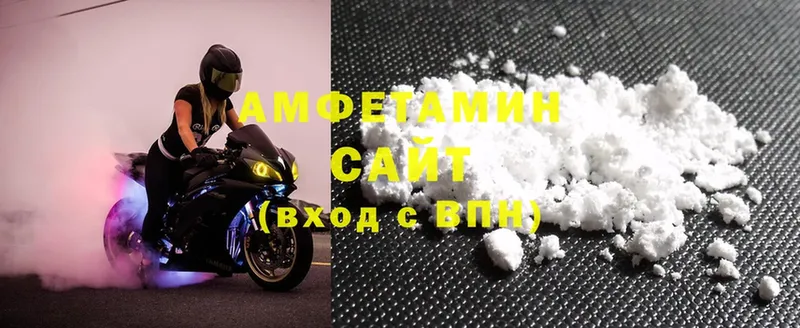 Amphetamine 98%  где купить наркоту  Макарьев 